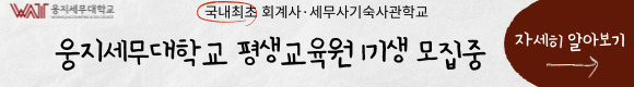 평생교육원